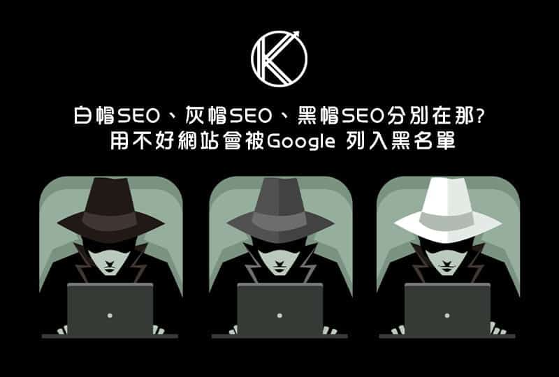 SEO服務類型與價格細分