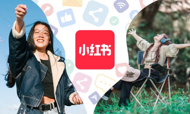 小紅書專業號申請