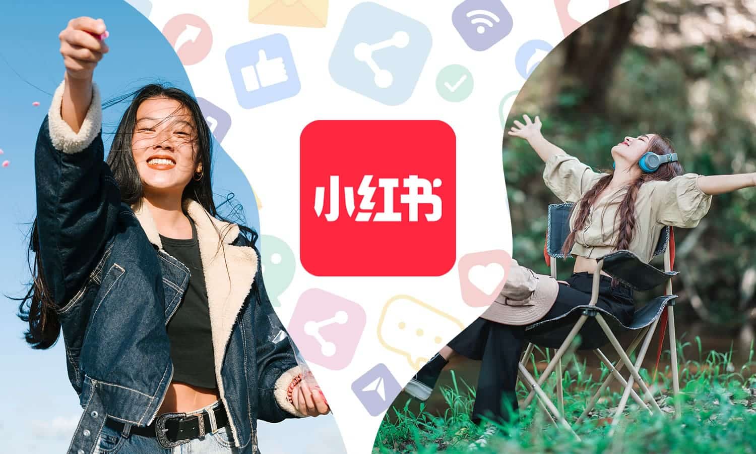 小紅書專業號申請